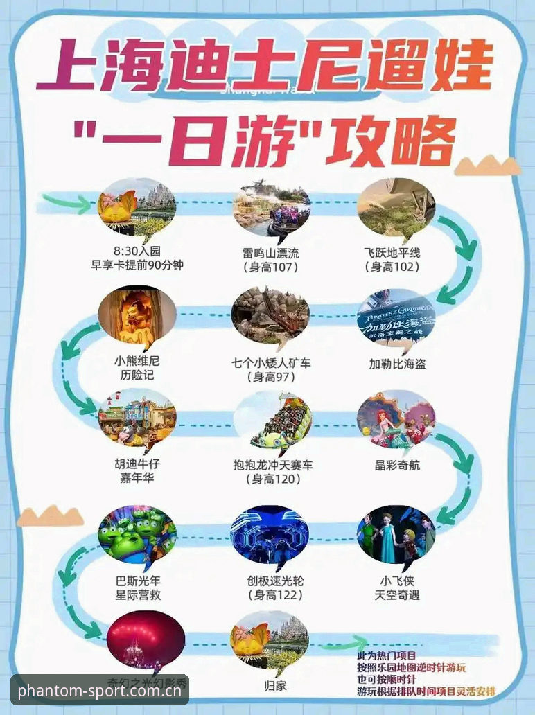 幻影体育电脑版功能详解：从安装到精通的使用指南