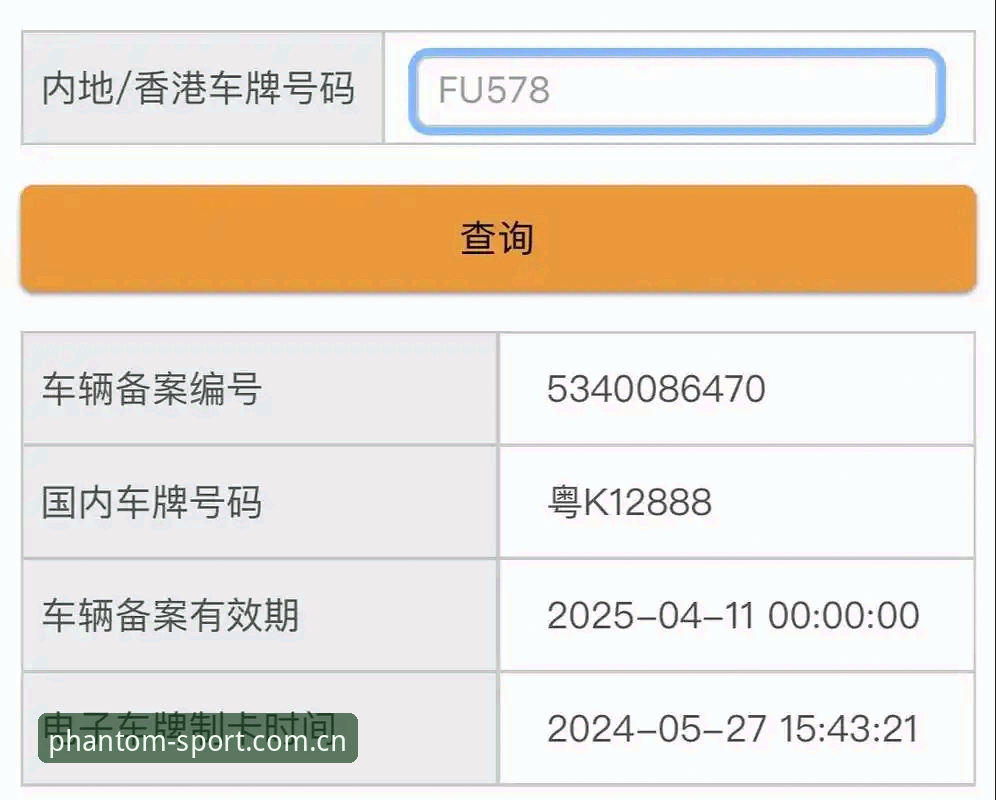 幻影体育电脑版功能详解：从安装到精通的使用指南