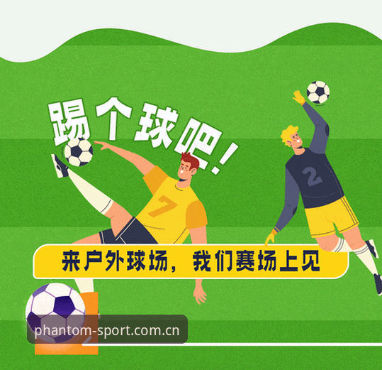 世界杯观赛受阻？幻影体育平台助您掌握赛事动态的完整指南